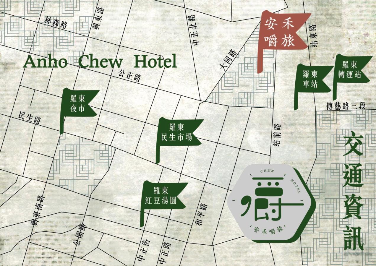 Anho Chew Hotel Luodong Esterno foto